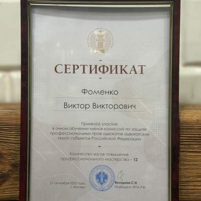 IMG-20251121-WA0012